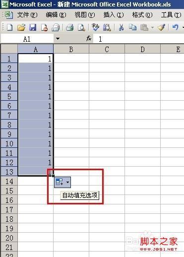 Excel中怎么快速输入有序列特性的数据(两种方法)