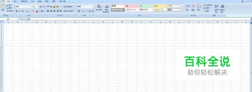 EXCLE表格中数字升序怎么设置