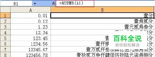 Excel函数公式：工作中最常用的12个函数公式