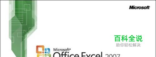 EXCEL实用教程：[7]EXCEL做题库常用技巧