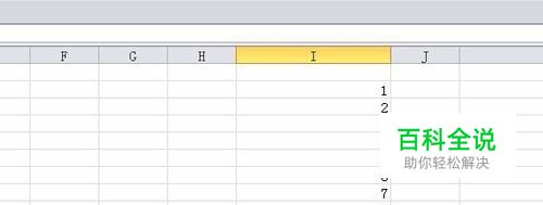 excel2010不显示0值