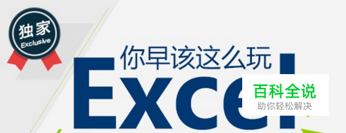 excel如何批量将负数变成正数？