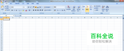Excel表如何运用公式及加法的两种运算方法