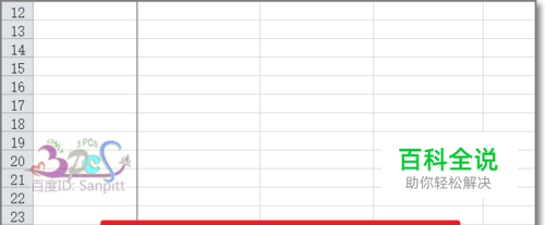 excel多个sheet工作表单元格汇总一个函数实现