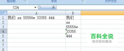 excel怎么打印，打印之后显示不全怎么办