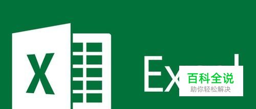 excel如何在一组大量数据中快速筛选出重复项？