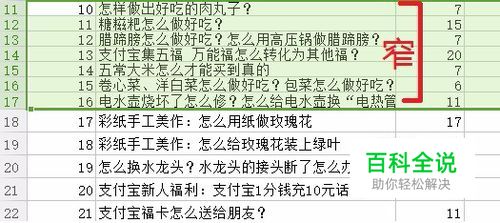 excel怎么修改行高？excel怎么批量改行高？