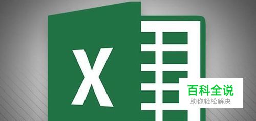 excel怎么在筛选后多行删除