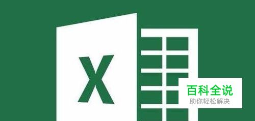 Excel2010如何一次同时打开多个excel工作表文件