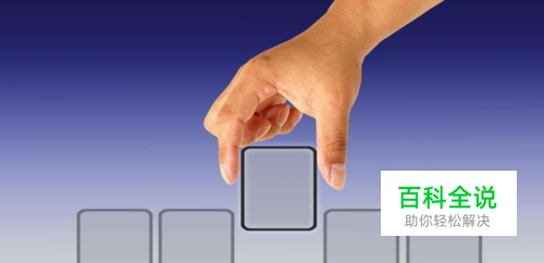 Excel选择连续或不连续单元格区域的技巧