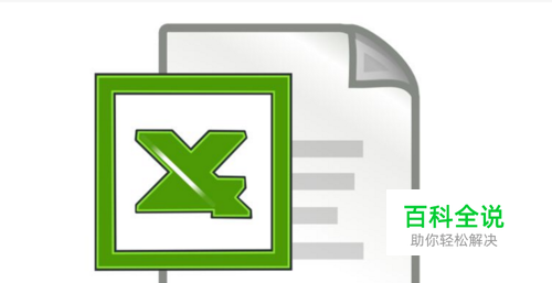 excel单元格名称怎么定义 如何定义单元格名称