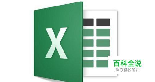 excel如何生成随机数 怎么制作加减法练习题