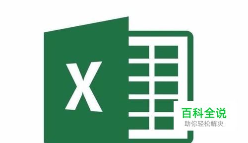 excel表格制作教程 怎么做表格excel