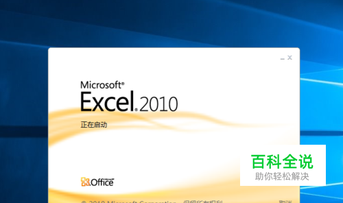 Excel如何给单元格添加边框