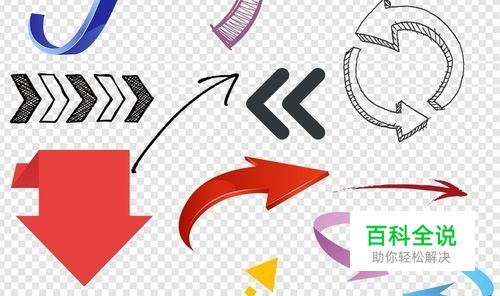 Excel自定义设置实现箭头符号表示数值类型