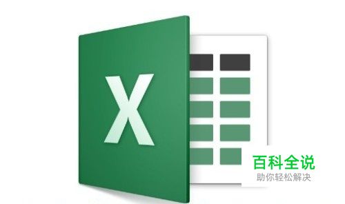 excel页脚怎么设置连续页码 表格页码如何设置