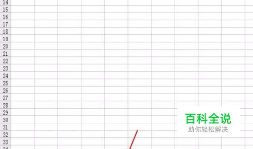 excel中怎么添加和取消绘图栏？