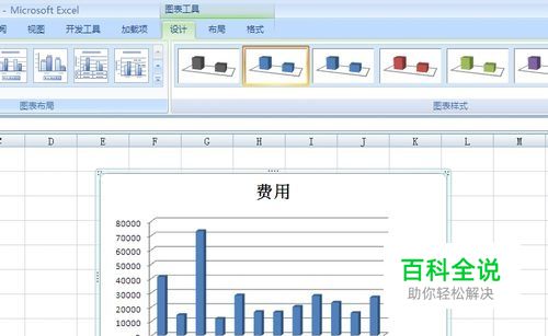 excel2007直方图怎么做？