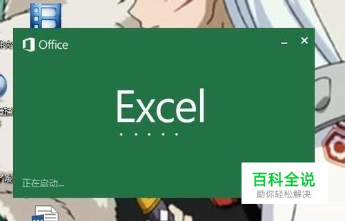 excel中怎么同时在多个工作表中录入相同的数据