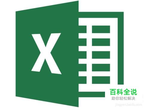 excel中如何将一行转化为一列