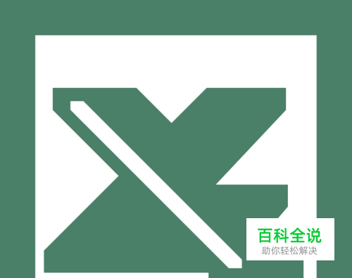 Excel 表格怎么把单元格的內容拆分出來