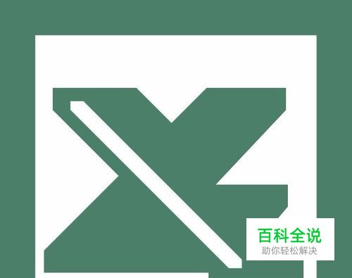Excel表格中输入公式后无反应怎么办