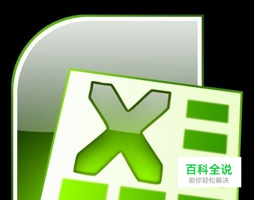 excel打印预览显示不全