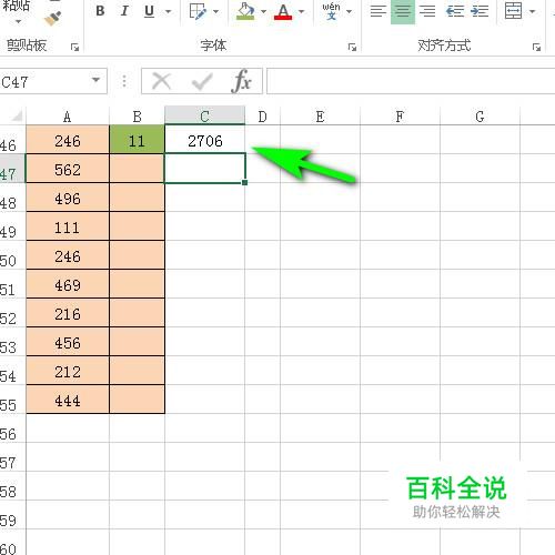 EXCEL中绝对引用的功能介绍
