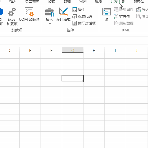 excel如何生成条形码！