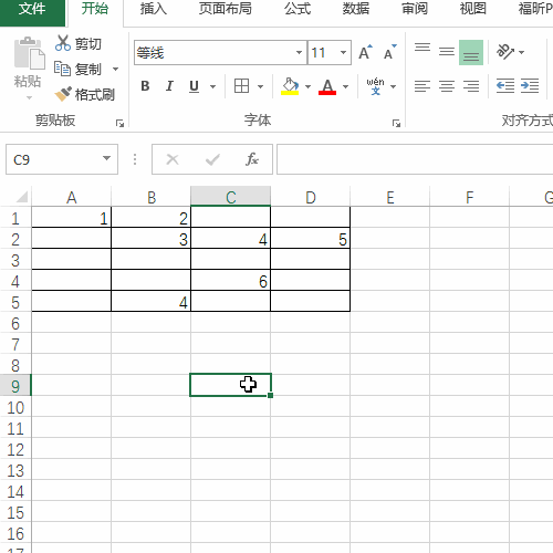 excel如何拖动数据内容从一个表到另一个表！