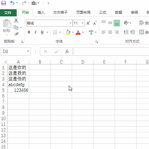 Excel如何一键将单元格内容倒序？