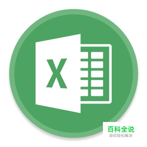 excel怎样计算百分比