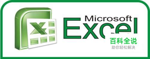 Excel中concatenate函数的使用方法