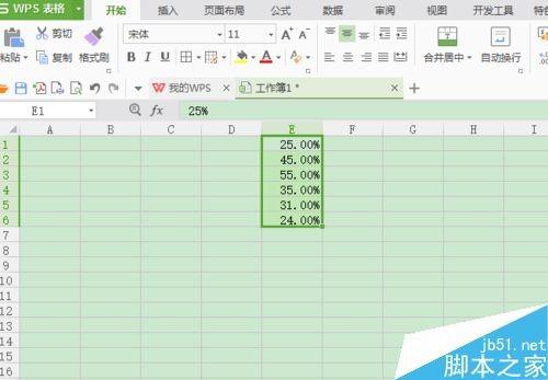 Excel怎么将小数或分数转换为百分比格式?