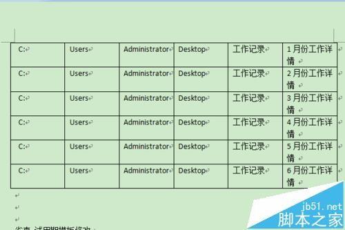excel怎么快速复制文件夹名称到word?