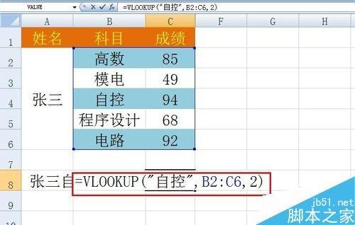 excel怎么做数据比对?