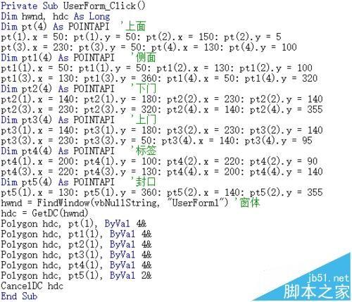 excel中怎么绘制电冰箱图形呢？