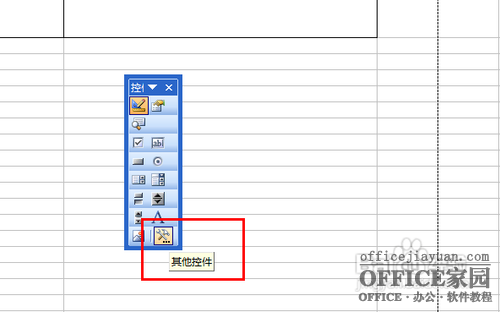 Excel制作条形码方法