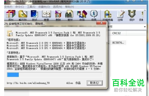 Excel表格弹出遇到问题需要关闭的提示如何处理