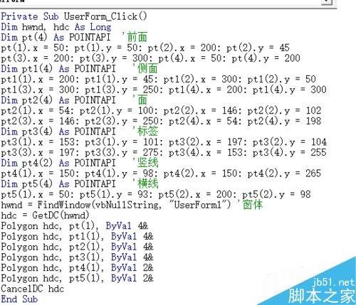 excel vba编程在窗体上画微波炉