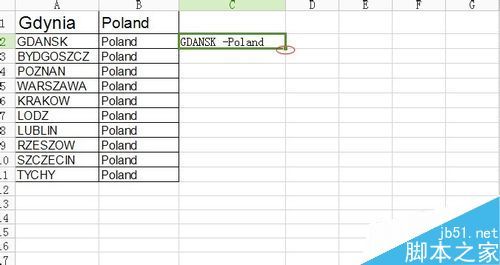 Excel怎么把多个单元格数据合并到1个单元格里?