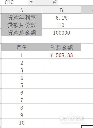 EXCEL中ipmt在哪儿设置,怎么设置?