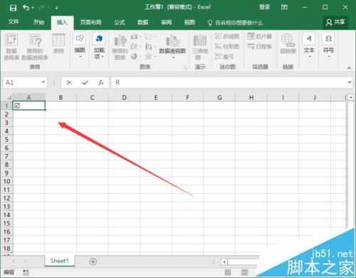 Excel2016怎么插入带勾的方框(多项选择符号)?