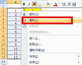 excel怎么将两列数据变成一行数据呢?
