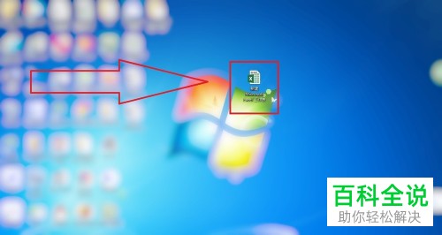 Excel表格中怎么隐藏行或者列内容