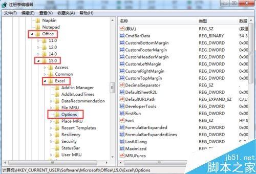 Excel怎么增加撤销操作的次数？Excel增加可撤销次数教程