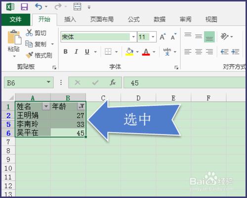 excel如何复制黏贴?excel复制粘贴内容的两种方法