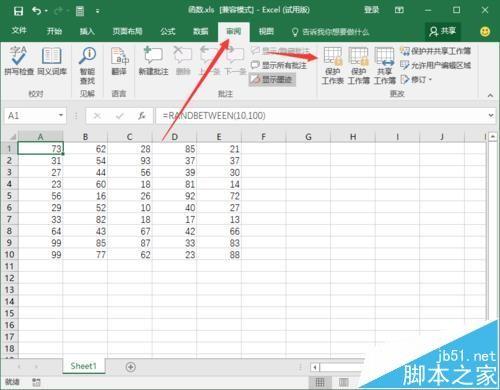 Excel2016怎么隐藏辑栏上的函数公式?