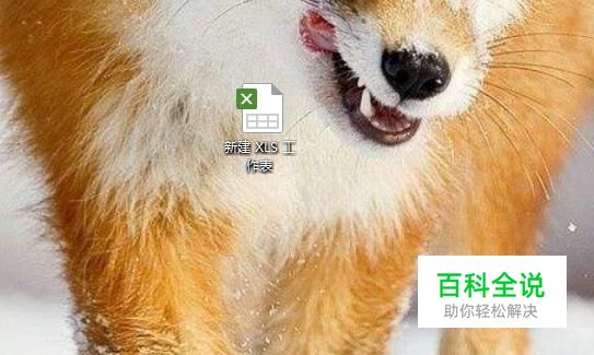 Excel如何比对重复数据