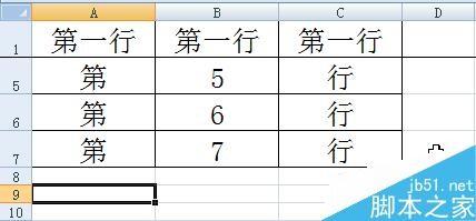 excel2007冻结表格始终显示第一行或列方法